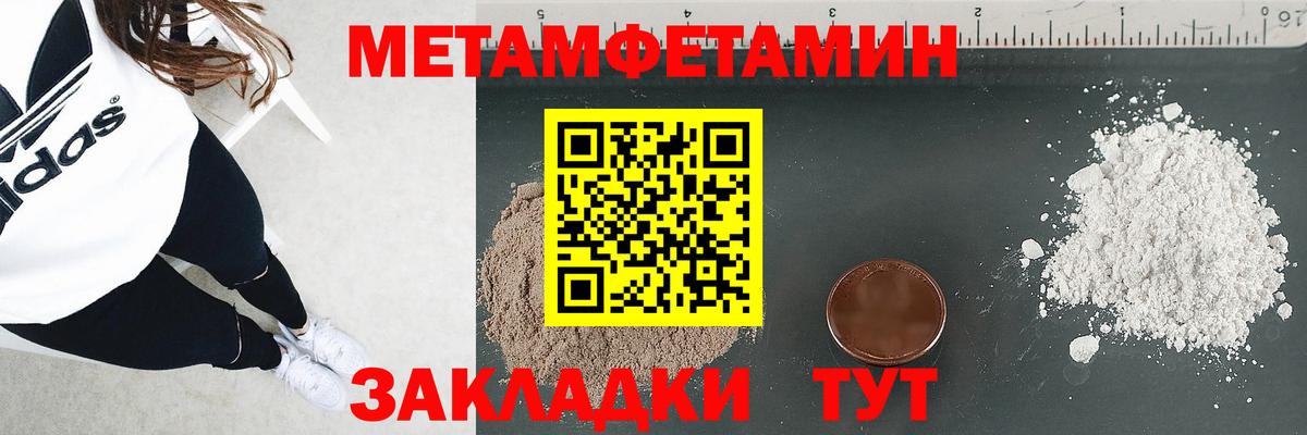 Amphetamine  Вход с VPN  Серов  Amphetamine 97% 