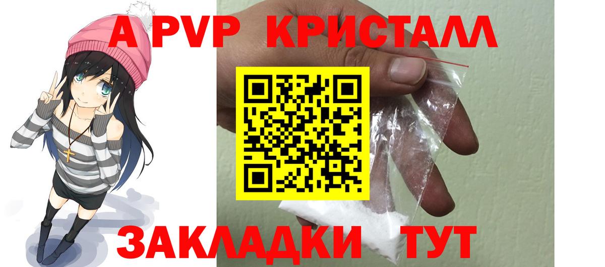 Alpha-PVP СК  Вход с VPN  Alfa_PVP СК  Серов  А ПВП мука 