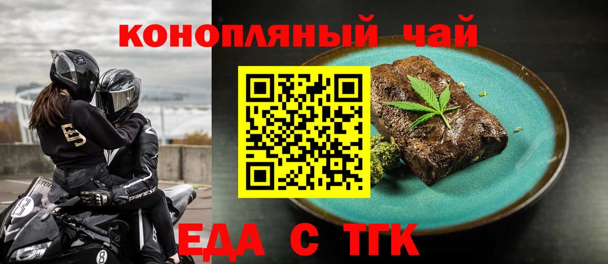 ГЕРОИН Серов