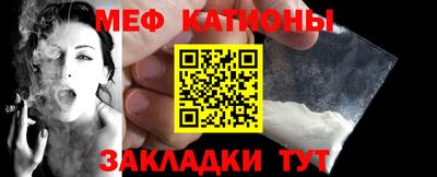 меф Бузулук