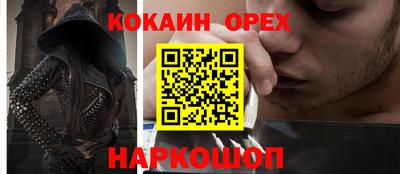 СК Бугуруслан
