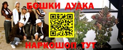 меф Бузулук