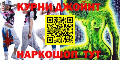 меф Бузулук