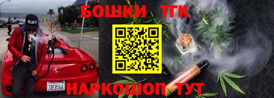 меф Бузулук
