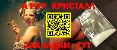 меф Бузулук