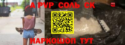 меф Бузулук