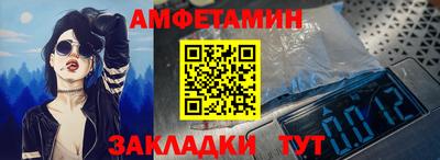крисы Анжеро-Судженск