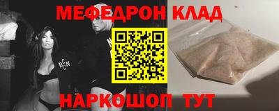 трава Анапа