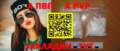 меф Бузулук