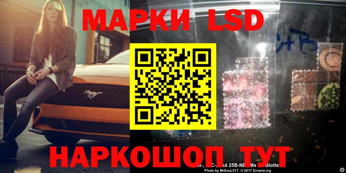 LSD-25 экстази  Вход с VPN  Лсд 25 экстази кислота  Серов  ЛСД экстази ecstasy 