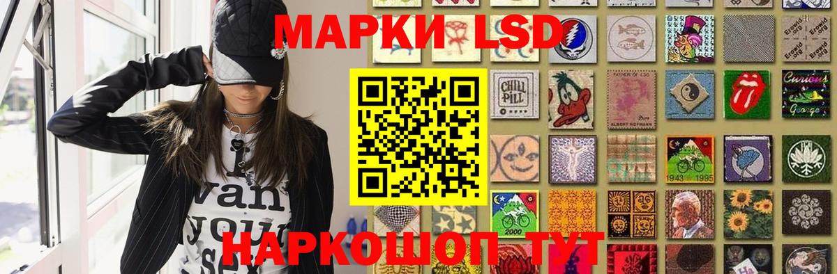 Лсд 25 экстази кислота Серов