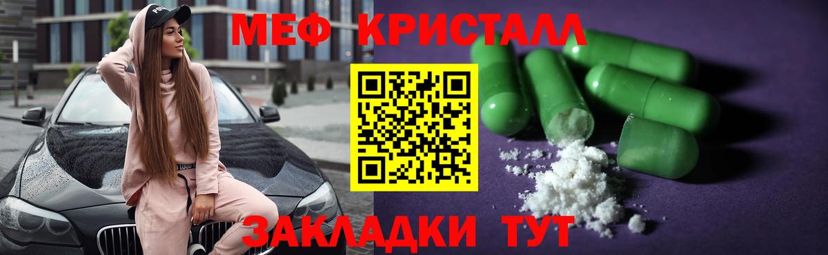 Серов  МЕФ  Вход с VPN  МЯУ-МЯУ мука 