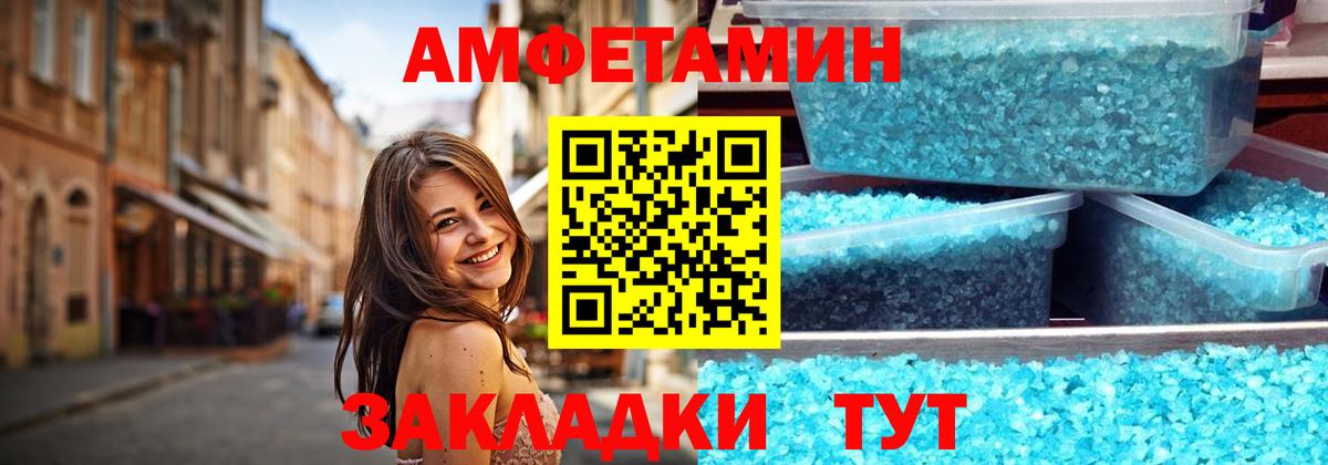 Метамфетамин Декстрометамфетамин 99.9%  Вход с VPN  Серов 