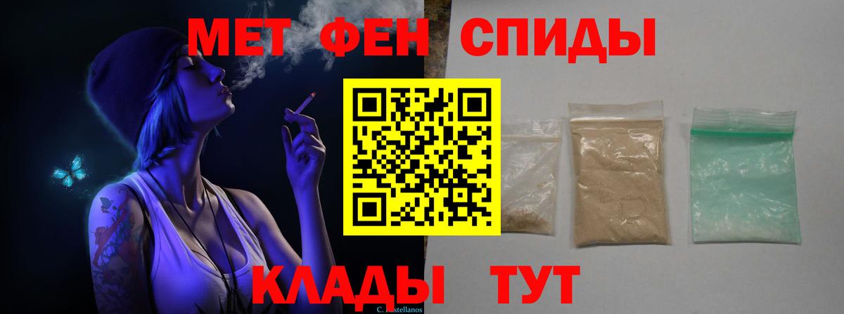 Первитин витя Серов