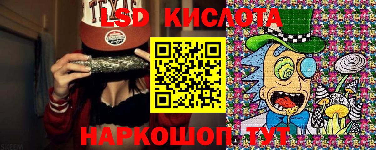 Меф МЯУ МЯУ   Cocaine  Купить наркотик  ГАШИШ  Серов  ГАШ  Канабис  Вход с VPN 