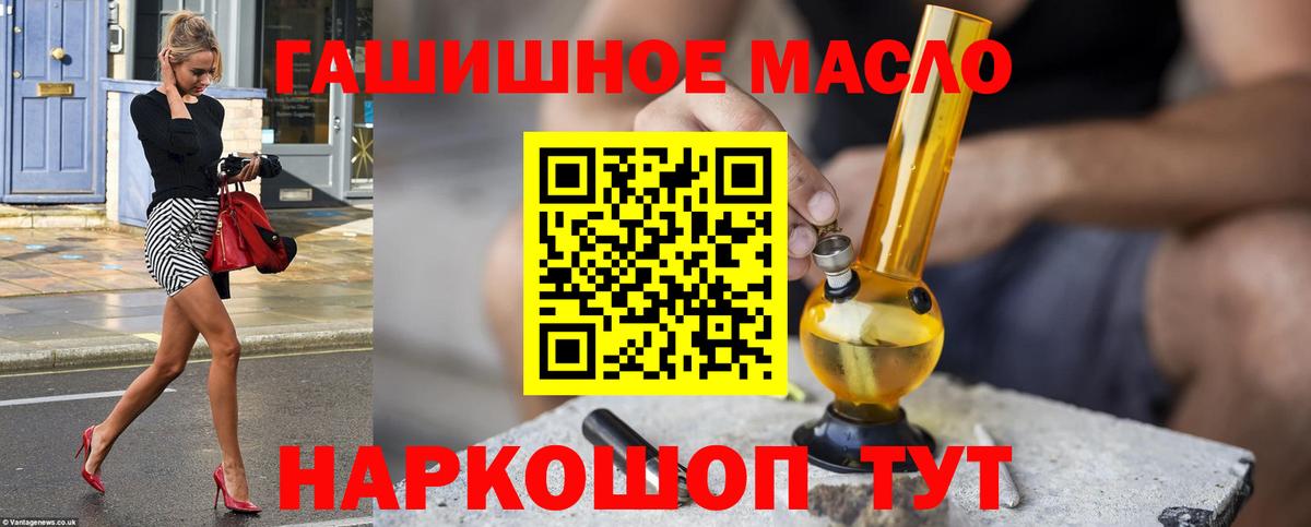 Дистиллят ТГК Wax  ТГК THC oil  Вход с VPN  Серов 