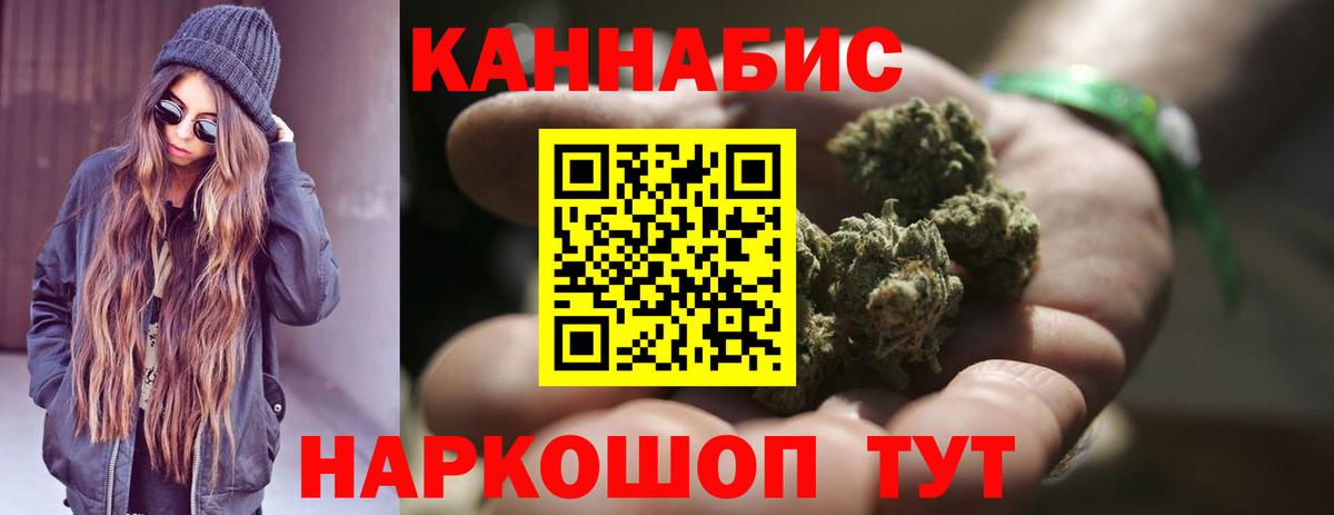 Бошки марихуана планчик Серов