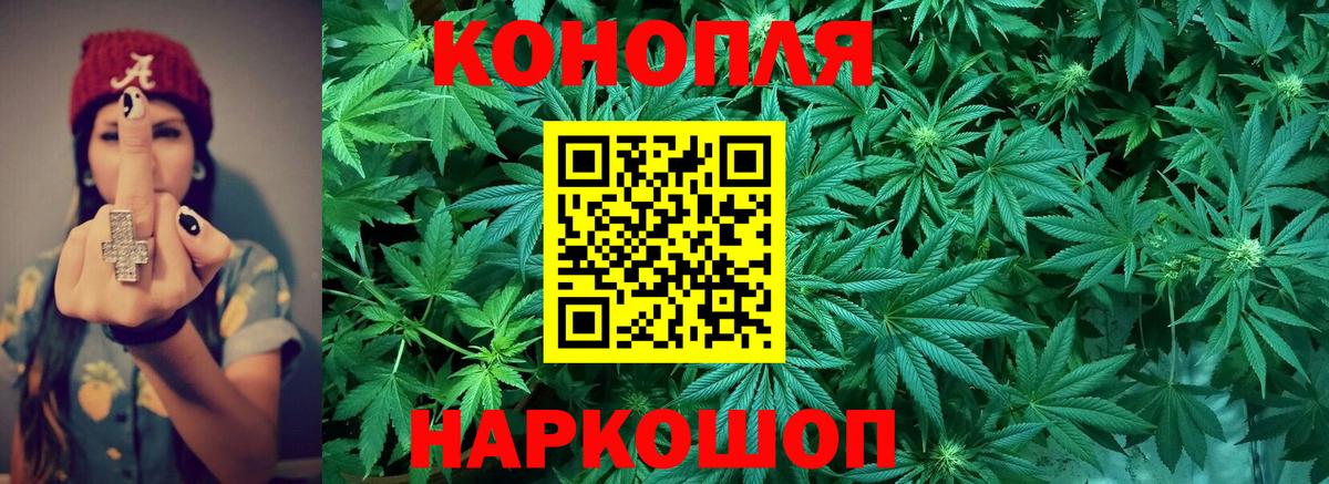 Серов  Бошки Шишки конопля  Каннабис White Widow  Каннабис ГИДРОПОН  Вход с VPN 